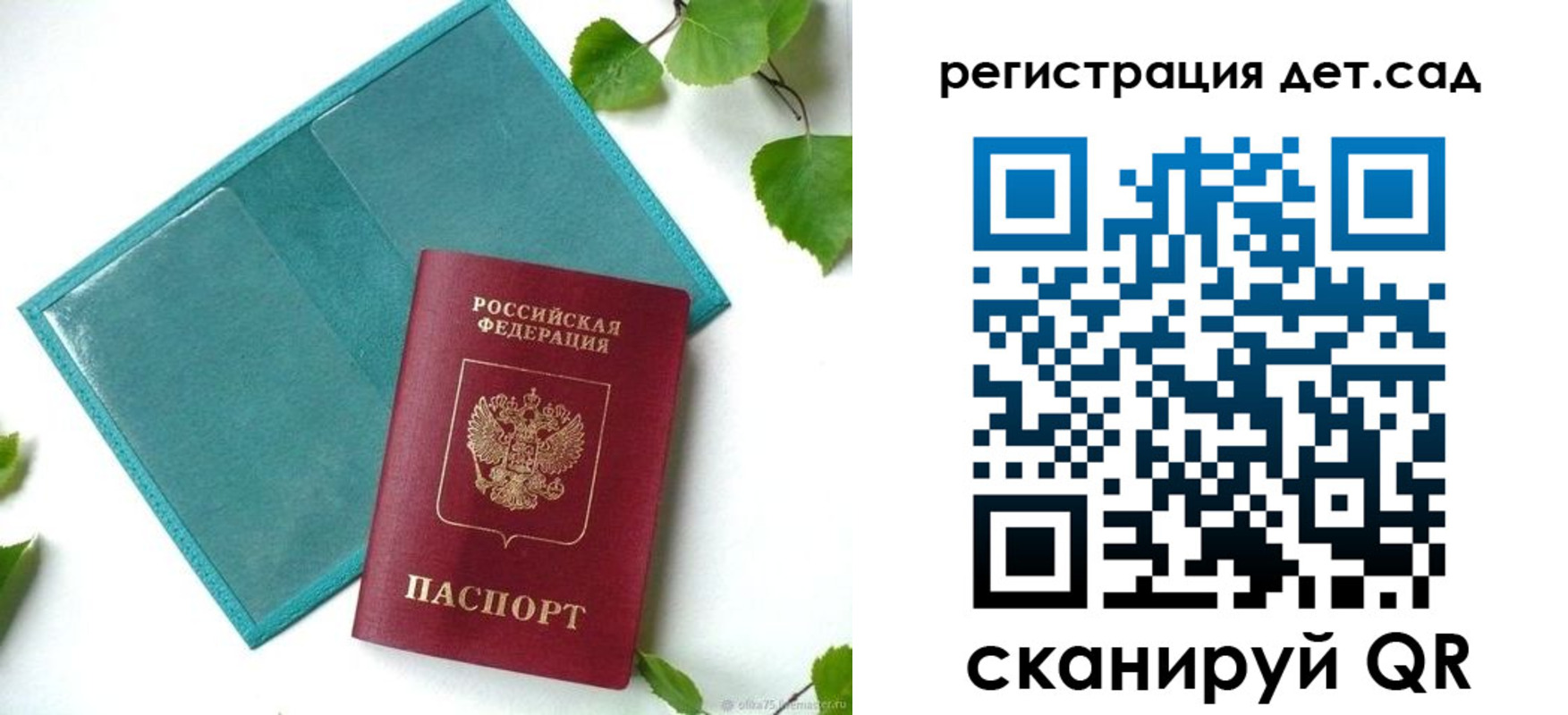 временная регистрация поиск в Кизеле