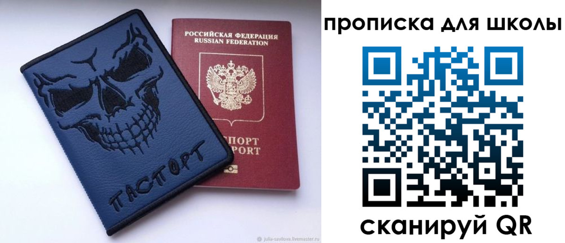 регистрация для дет. сада в Кизеле