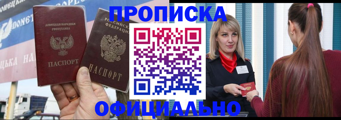 пропишу в квартире в Кизеле