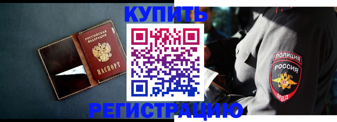 пропишу в квартире в Кизеле